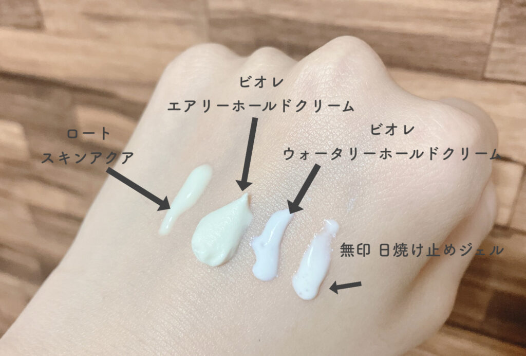 体用　色比較
